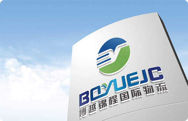 Company Profile