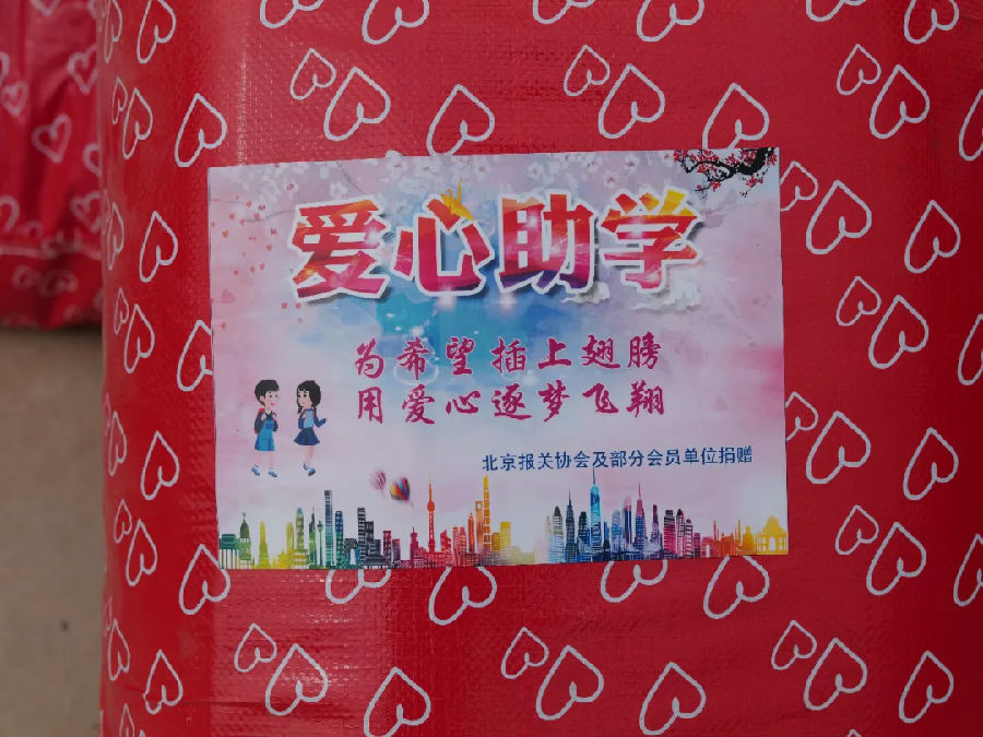為希望插上翅膀1.jpg