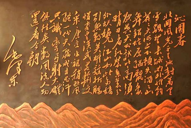 追憶崢嶸歲月5.png