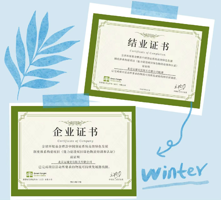 降低碳排放（二）1.jpg