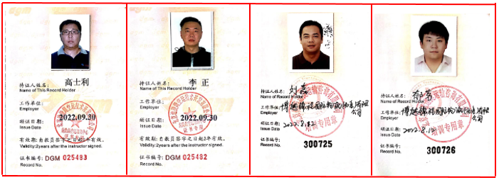 獲取中國民用航空危險品運輸訓練合格證.png