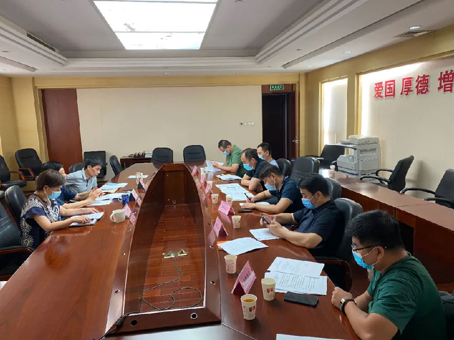 國家標(biāo)準(zhǔn)實(shí)施示范單位工作會(huì)議.jpg
